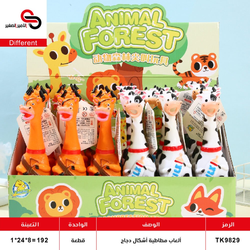 ألعاب مطاطية - أشكال حيوانات TK9829-1